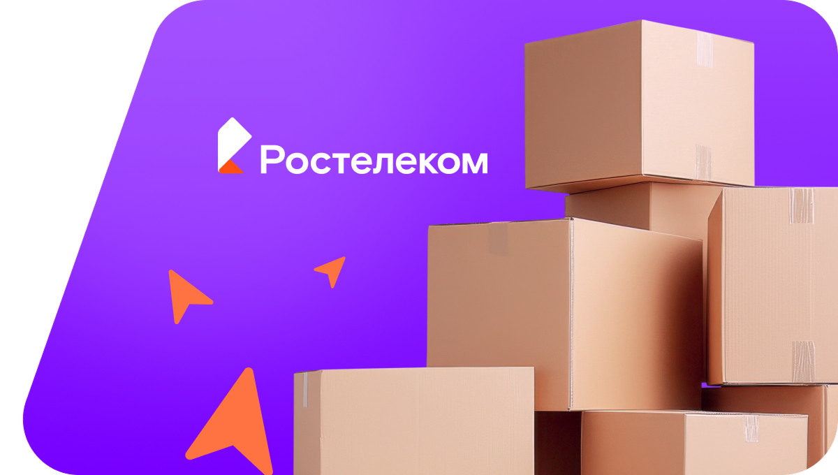 Переезд в новую квартирув село Масычево (Воронежская область)